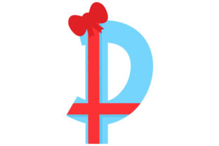 Christmas Letter P for Crafts and Local Branding